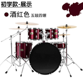 架子鼓成人专业考级儿童爵士鼓5鼓3 4镲初学者入门家用练习厂家