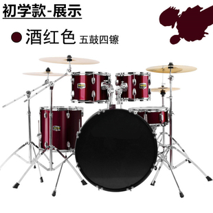 架子鼓成人专业考级儿童爵士鼓5鼓3/4镲初学者入门家用练习厂家
