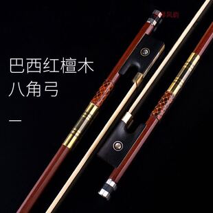 小提琴专用乌木库园弓巴西木专业演奏八角小提琴弓子精选推荐耐用
