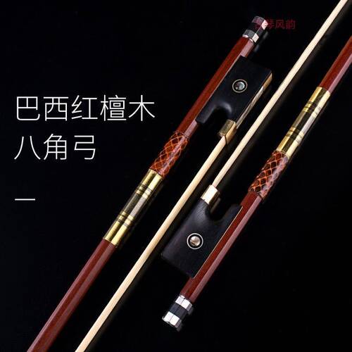 小提琴专用乌木库园弓巴西木专业演奏八角小提琴弓子精选推荐耐用