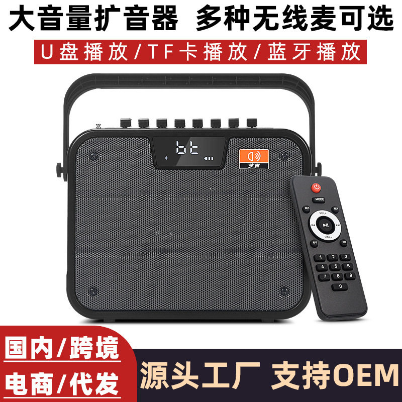 内置声卡无线扩音器乐器拾音麦克风话筒套装户外直播唱歌蓝牙音响