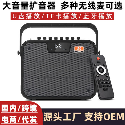 内置声卡无线扩音器乐器拾音麦克风话筒套装户外直播唱歌蓝牙音响