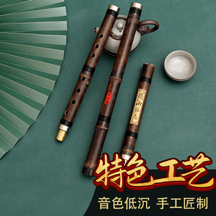 洞箫三节萧专业紫竹箫初学成人演奏8孔G/F调正手民族乐器演奏