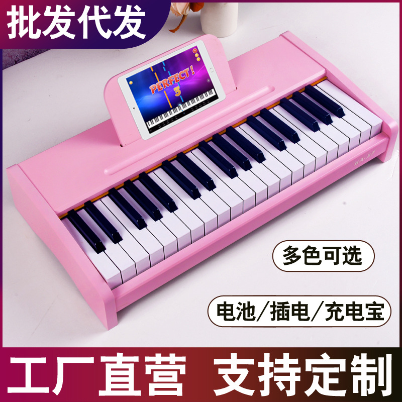 厂家 37键儿童小钢琴电子琴跨境亚马逊宝宝初学者弹奏乐器玩具