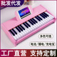 厂家 37键儿童小钢琴电子琴跨境亚马逊宝宝初学者弹奏乐器玩具