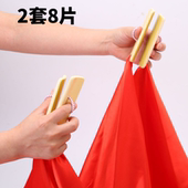 儿童款 红绸布快板幼儿园小学生入门表演道具口才训练乐器4块板