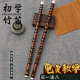 笛子横笛缠线成人初学演奏送专业笛膜入门儿童学习曲笛竹笛乐器