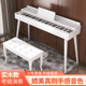 电子钢琴 88键家用儿童初学者智能数码 优质电钢琴便携式 幼儿园