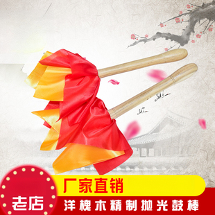 厂家直销18寸24寸腰鼓鼓棒大鼓棒洋槐木战鼓鼓棒量大优惠