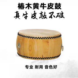 竹钉鼓黄牛皮鼓高低音鼓白茬鼓战鼓堂鼓法鼓道鼓椿木扁鼓民族鼓