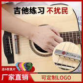 民谣吉他弱音器静音垫降音降噪器消音器练琴不扰民止音吉他配件