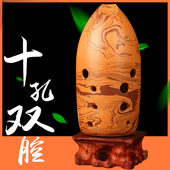 专业埙十孔双腔 笔筒岩纹学生初学成人入门练习专业演奏民族乐器