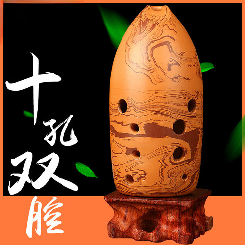 专业埙十孔双腔 笔筒岩纹学生初学成人入门练习专业演奏民族乐器