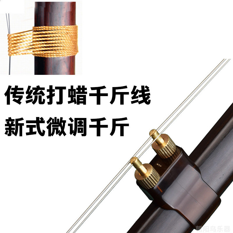 纯棉加蜡二胡千斤线胡琴千金线棕色超耐用音色明亮 按米计算价格