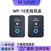 无线耳返监听耳机无线领夹麦克风设计2.4G直播新品 不含耳机