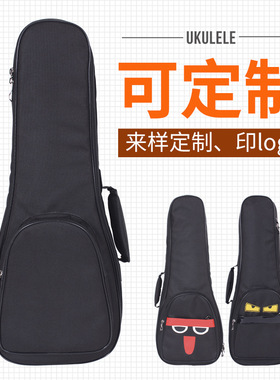 23寸24寸尤克里里琴包双肩背ukulele手提包加厚乐器包