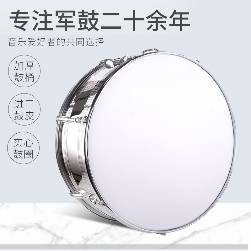 厂家直销不锈钢大军鼓乐器学校队鼓少先队大鼓20英寸耐用精选