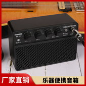 弗兰格KOKKO电吉他音箱乐器音响带失真清音小型便携充电蓝牙迷你