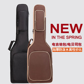 加厚海绵电吉他包电贝司包贝斯袋牛津布双肩背包套加厚乐器琴套