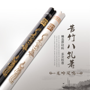 苦竹洞箫乐器初学演奏竖萧儿童成人八孔萧一节初学入门萧拍照道具