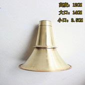 湖南贵剧4号唢呐碗专业吹奏乐器唢呐配件精制优选黄铜手工制作