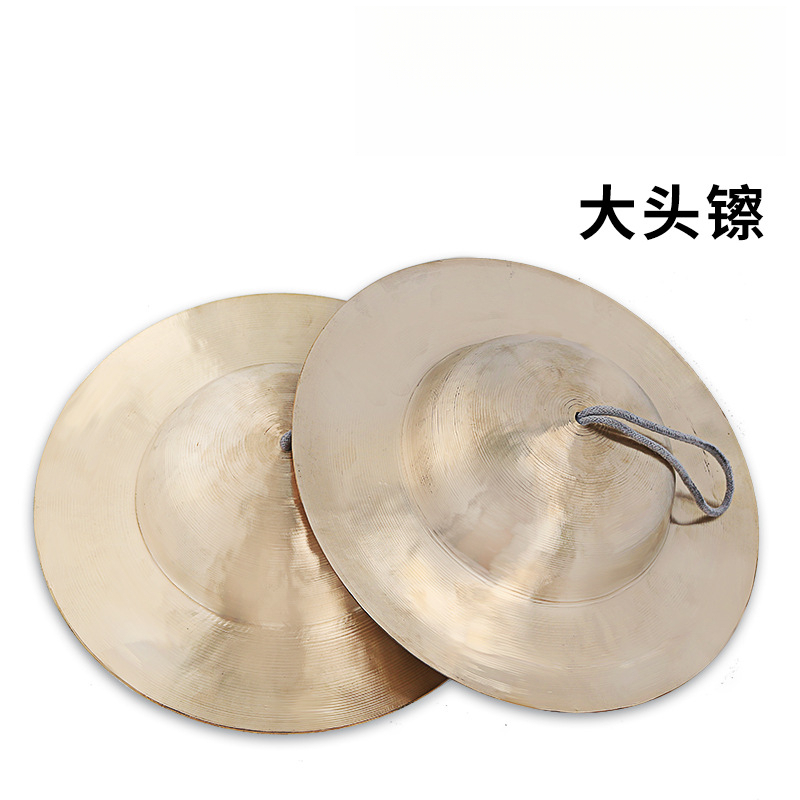 响铜镲铜钹川钹大头大帽镲铜锣锣鼓镲打击乐器招标镲精选好音色