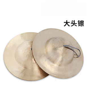 响铜镲铜钹川钹大头大帽镲铜锣锣鼓镲打击乐器招标镲精选好音色