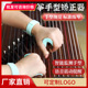 古筝手型矫正器A1智能监测手型手指练习器儿童初学陪练虎口稳定器