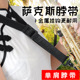 萨克斯背带萨克斯挂带 管乐背带 乐器背带加棉加厚萨克斯脖带背带