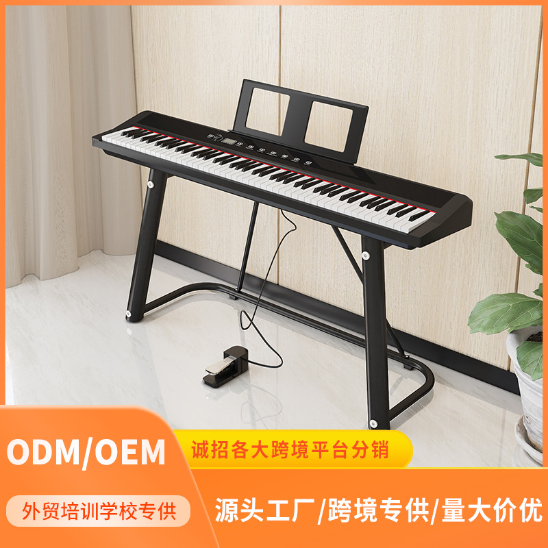 电子钢琴88键标准智能家用专业成人初学者数码儿童学生电钢琴