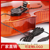Cherub小天使WCP60V小提琴专用拾音器大提琴音孔拾音器小提琴配件