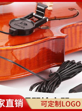 Cherub小天使WCP60V小提琴专用拾音器大提琴音孔拾音器小提琴配件