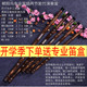 笛子乐器紫竹精制双插专业演奏考级曲笛C调D调E调F调G调横笛 包邮