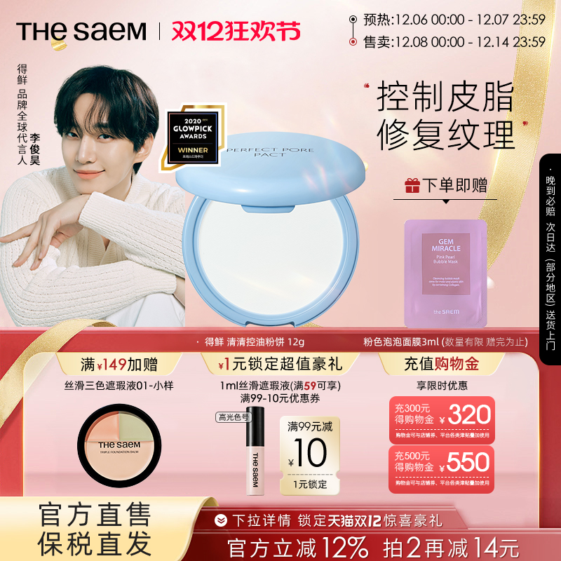 The Saemʷ۱観־ÿͶױˬˮױƷ 98.72Ԫ2(49.36Ԫ/)