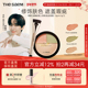 The Saem得鲜三色遮瑕盘粉底膏痘印黑眼圈脸部遮瑕膏泪沟填充官方