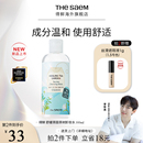 Saem得鲜茶树温和卸妆水液眼唇脸三合一女清洁旗舰店官方正品 The