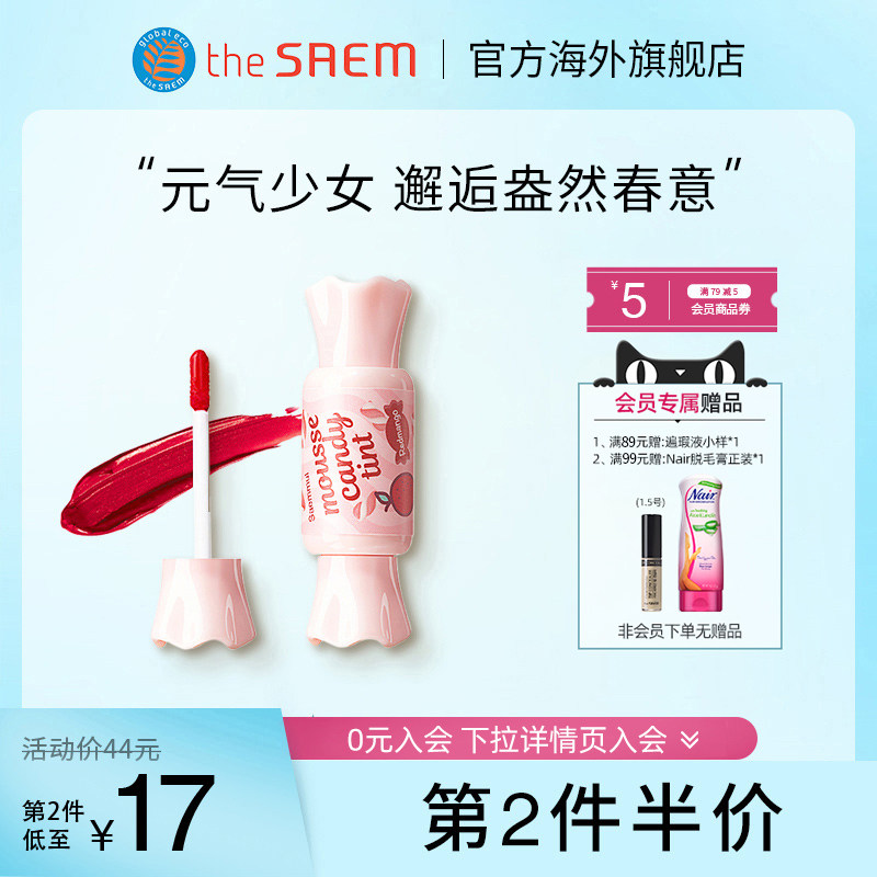 �����ǹ�Ľ˹����˿��TheSaem��ͼ