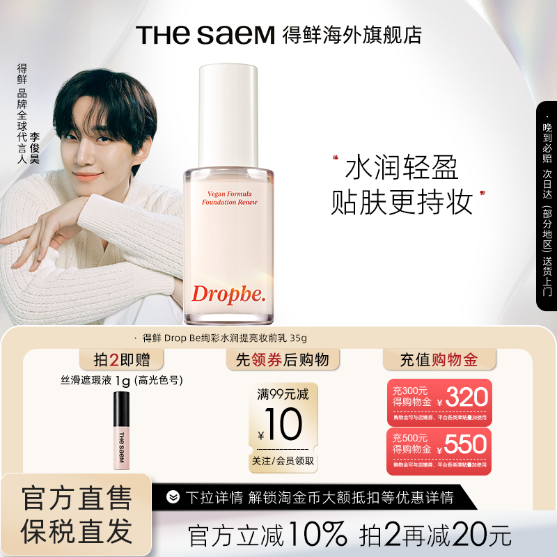 潮流精品，品质保证