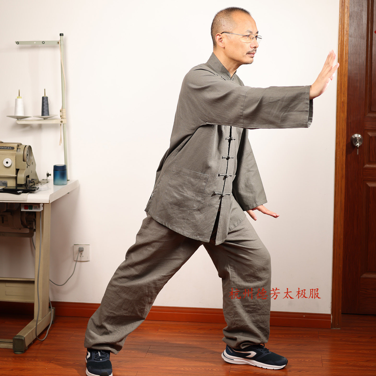 杭州德芳棉麻太极服套装