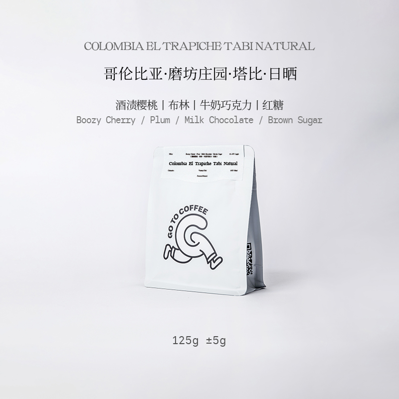 GOTOCOFFEE哥伦比亚磨坊庄园新豆种Tabi塔比酒渍樱桃手冲黑咖啡豆