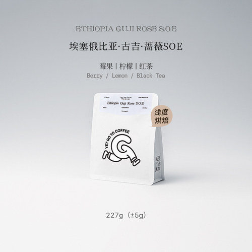 埃塞俄比亚新鲜烘焙227g咖啡豆