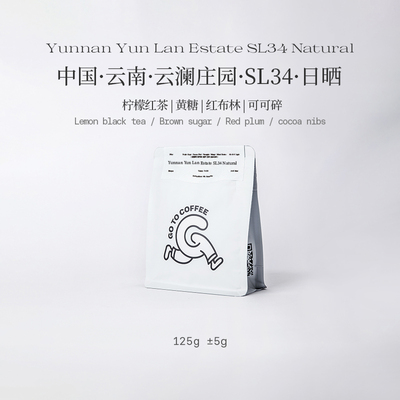 GOTOCOFFEE云南云澜庄园SL34日晒柠檬茶红布林浅烘单品手冲咖啡豆