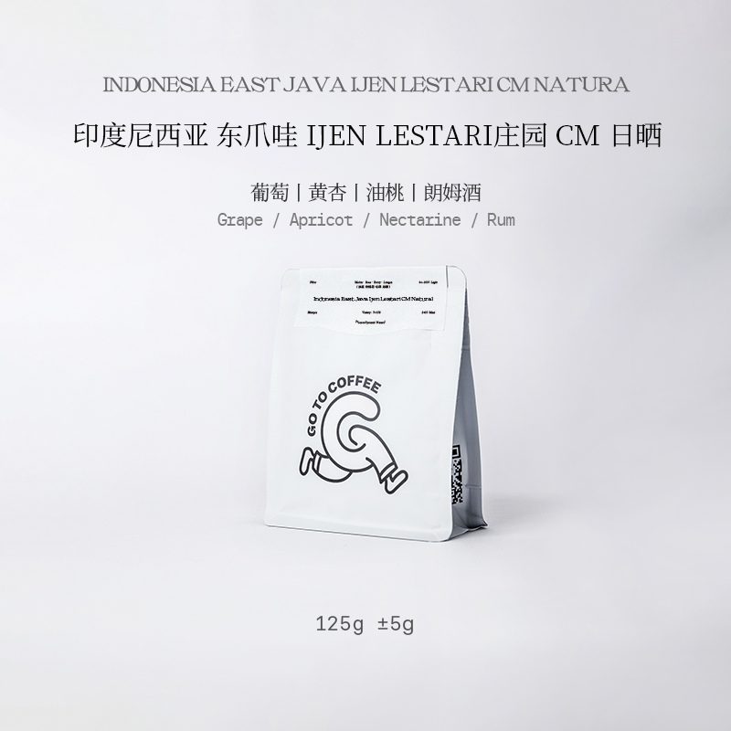 GOTOCOFFEE不一样的印尼！CoE夺冠东爪哇CM二氧化碳浸渍手冲咖啡