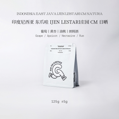 GOTOCOFFEE不一样的印尼！CoE夺冠东爪哇CM二氧化碳浸渍手冲咖啡