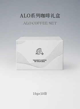 GOTOCOFFEE 2025新产季埃塞Alo Coffee Set风味礼盒手冲黑咖啡豆