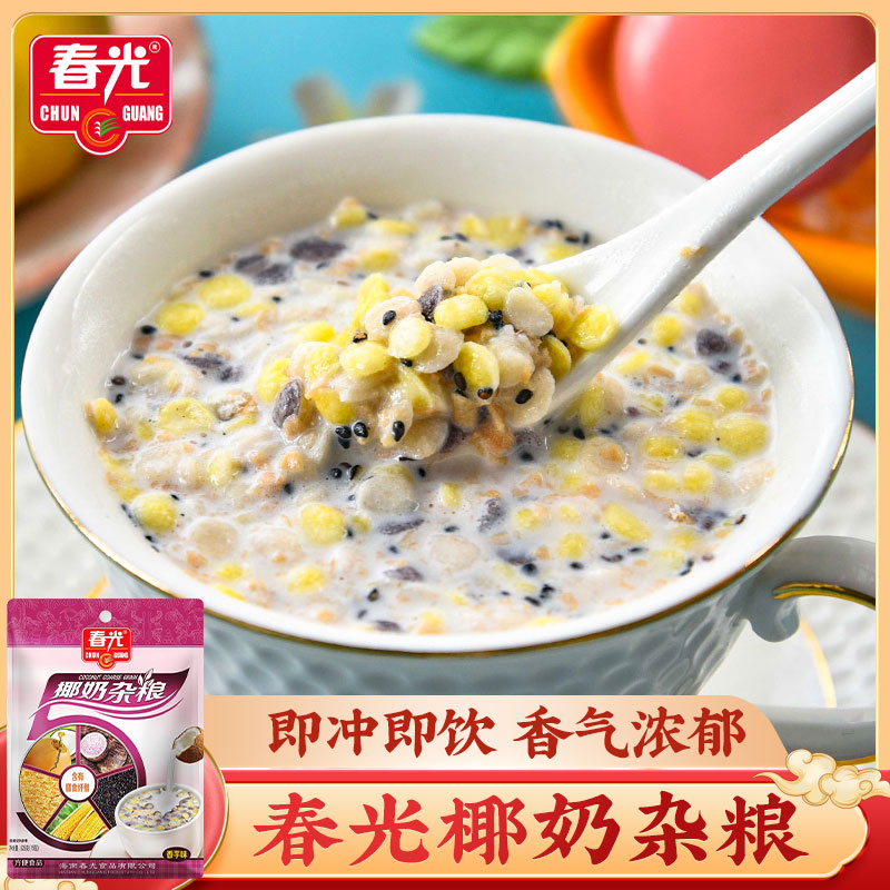 春光椰奶杂粮(香芋味)525g 五谷杂粮早餐冲泡即饮海南特产麦片