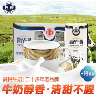 广西石埠高钙牛奶整箱 学生牛奶早餐奶盒装奶儿童奶甜牛奶高钙奶