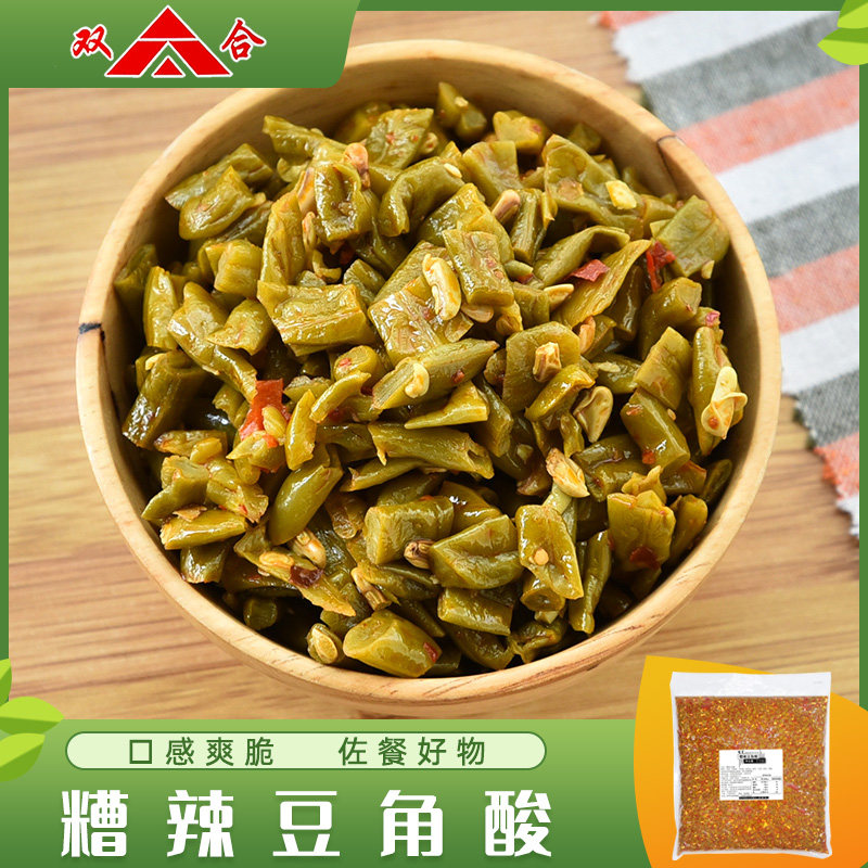 糟辣酸豆角9斤(即食）酸豆角商用腌泡豇豆桂林下饭菜米粉酸脆豆角