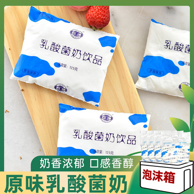 石埠 原味乳酸菌奶125ml*7包*4提 学生早餐奶袋装乳酸菌饮料饮品
