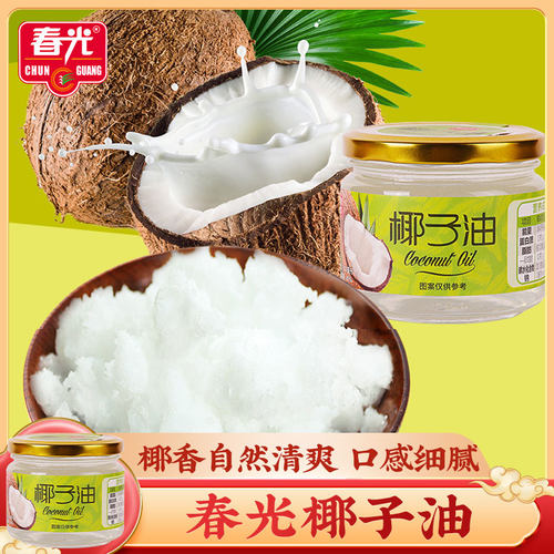 椰乡春光 椰子油300ml 海南特产椰子油烘焙原料炒菜椰油食用油